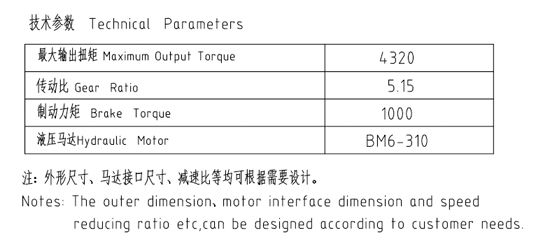 卷揚(yáng)減速機(jī)JQZ760A