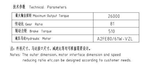 卷揚(yáng)減速機(jī)JQL335C