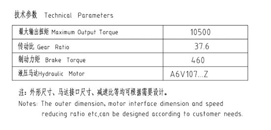 卷揚減速機(jī)JQL235