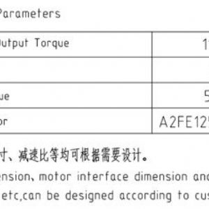 行走減速機JX476